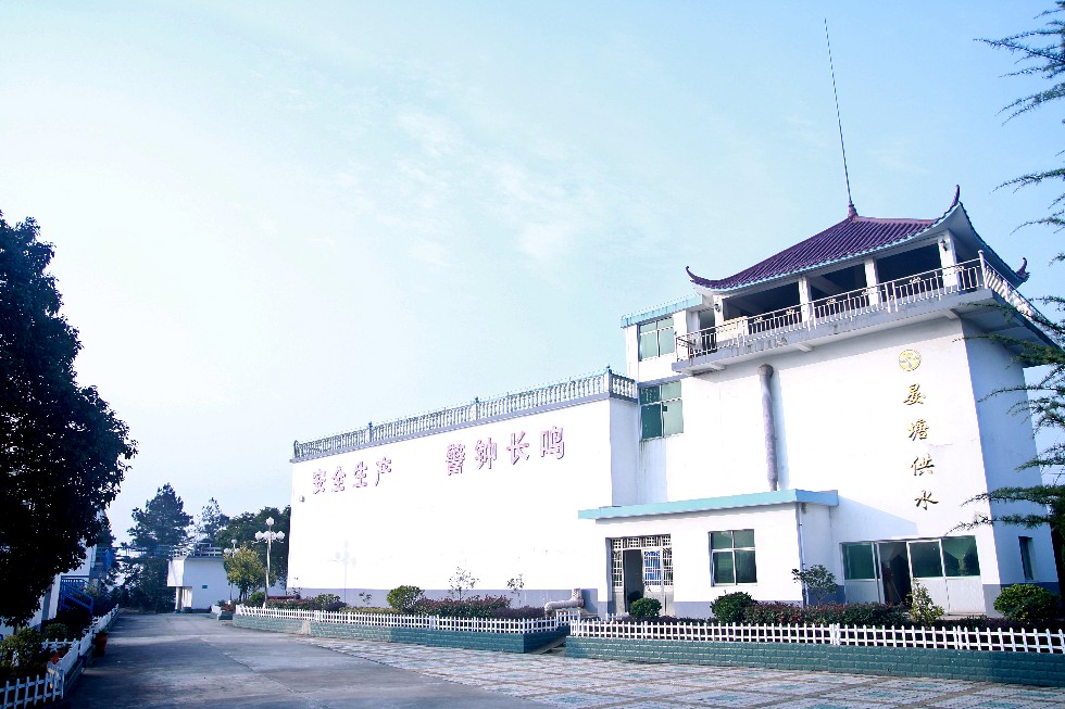 晏塘自来水厂.JPG